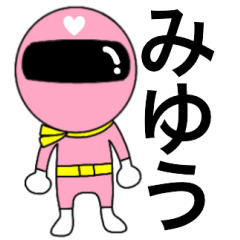 Mysterious pink ranger Miyuu