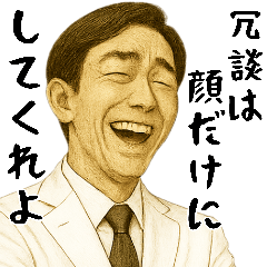 何か鼻につく男3(ムカつくけど超便利返信)