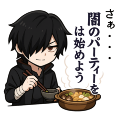 I Caught a Severe Case of Chuunibyo