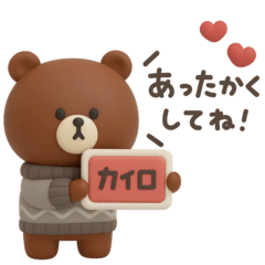 3D natural bear sticker #5