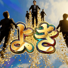 [Pop-up] Reiwa Gal Stamp