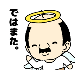 Aiko._20251125162005