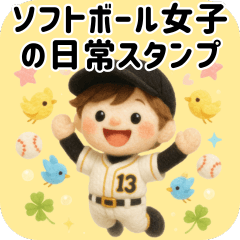 Softball Girl Daily Stickers