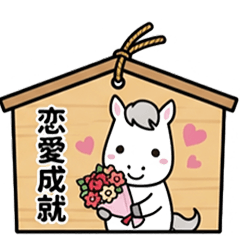 Wish-making votive plaque