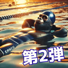 Gorilla x Swimming 2! Splash in the pool