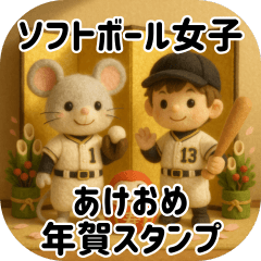 Softball Girls New Year Stickers