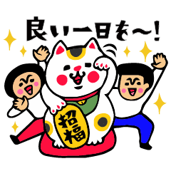 Moving Tomodachi talk winter Sticker