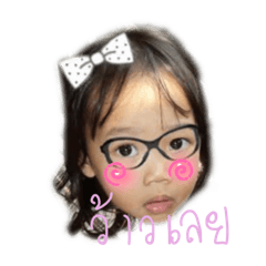 Thanaporn_20251126113618