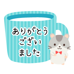 Stickers of the hamster(honorific)
