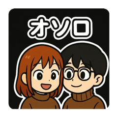 YAGIKO_20251125225633