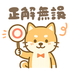 Working Shibe's Daily Pro Replies!