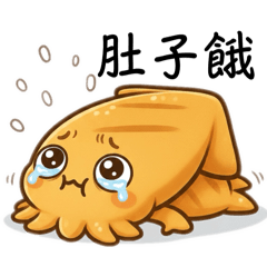 老闆一份烤魷魚要切不要辣