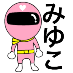 Mysterious pink ranger Miyuko