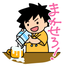 Mischievous &lovely boy