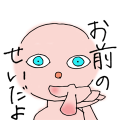 People who are rubbish in low-pressure