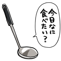 talking ladle