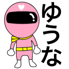 Mysterious pink ranger Yuuna