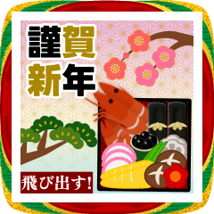 飛び出す！こけし少々ほっこり年末年始♪