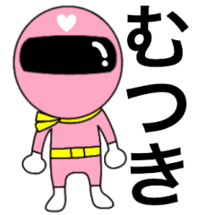 Mysterious pink ranger Mutsuki
