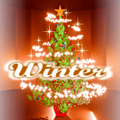 飛び出す！冬のバラエティパック