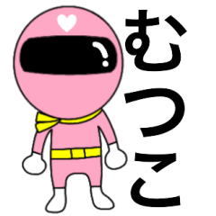 Mysterious pink ranger Mutsuko