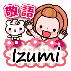 Pretty Kazuko Chan series "Izumi"