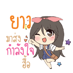 YAO2 Am bunny girl_N