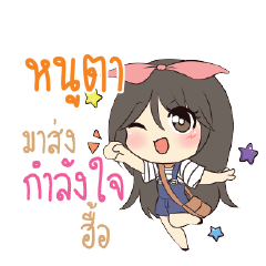 NOOTA Am bunny girl_N