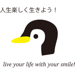penpenkun