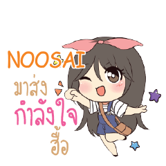 NOOSAI Am bunny girl_N e