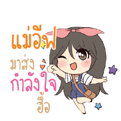 MARIF Am bunny girl_N