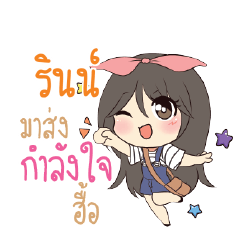 RIN3 Am bunny girl_N