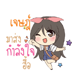 JESH Am bunny girl_N