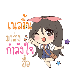 NELVIN Am bunny girl_N