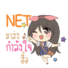 NET Am bunny girl_N e