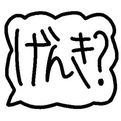 Japanese FUKIDASHI Sticker 2