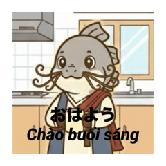 Vietnamese speaking catfish