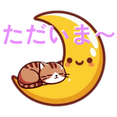 【スタンプ】みんなで作ろう①