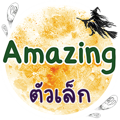 TUALEK Amazing One word