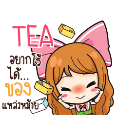 TEA Online Seller_S e