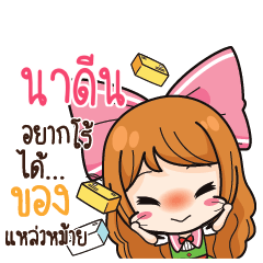 NADENE Online Seller_S