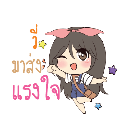 VEE3 Am bunny girl_S