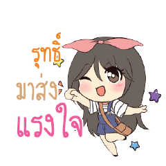 RUT6 Am bunny girl_S