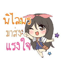 PILIPORN Am bunny girl_S