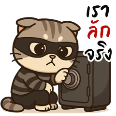 Cheeky Cat Thief (Big Stickers)