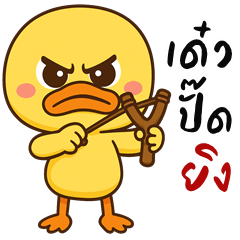 Bald duck (Big Stickers)