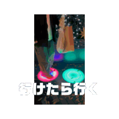 minamaru_20251126154128
