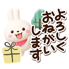 Sticker of White Cute Rabbit 3D2
