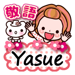 Pretty Kazuko Chan series "Yasue"