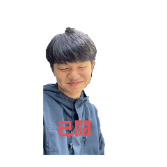 崔佛的一天